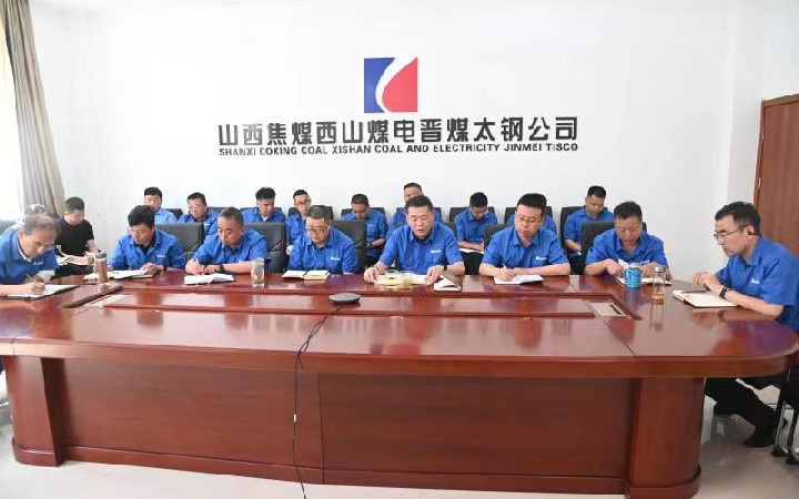 晉煤_副本.jpg