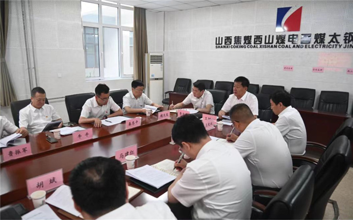 晉煤_副本.jpg