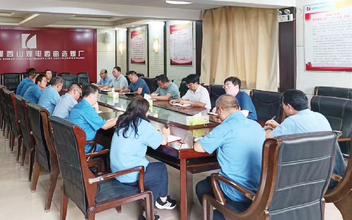 西曲選煤.jpg