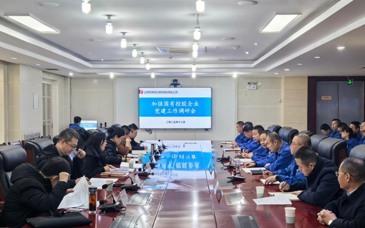 南嶺煤業(yè)_副本 拷貝.jpg